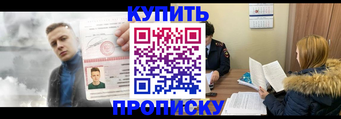 временная регистрация госуслуги в Майкопе